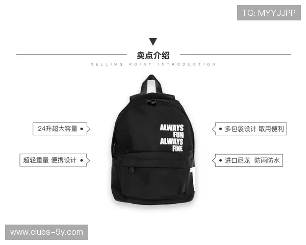 足球训练背包小号款式设计与功能分析适合年轻球员的运动装备选择